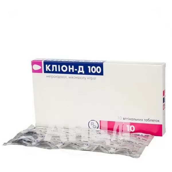 Клион-д 100 таблетки вагинальные №10