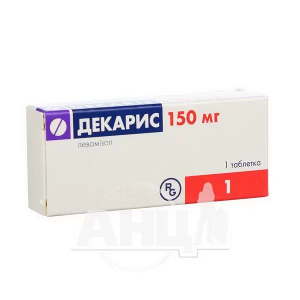 %Декарис таблетки 150 мг №1