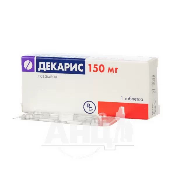 Декарис таблетки 150 мг №1