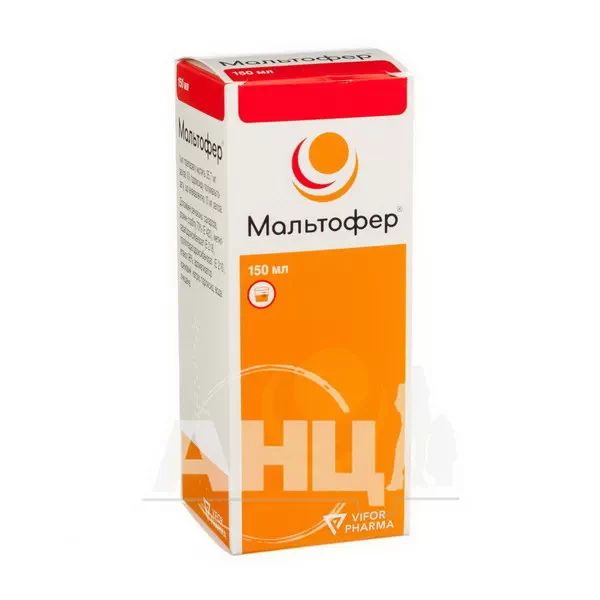 %Мальтофер сироп 10 мг/мл флакон 150 мл