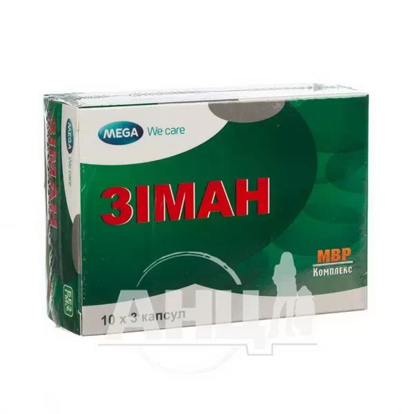 %Зіман капсули №30