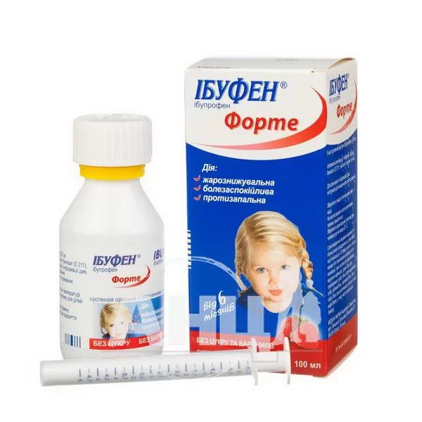 Ибуфен для детей клубника суспензия оральная 200 мг/5 мл флакон пластиковый со шприцом-дозатором 100 мл