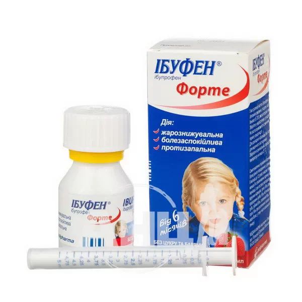 Ібуфен форте суспензія оральна 200 мг/5 мл флакон 40 мл з ароматом полуниці №1