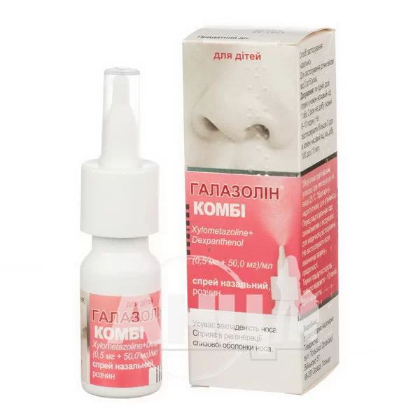 Галазолін Комбі спрей назальний розчин 0,5 мг/мл + 50 мг/мл флакон-крапельниця 10 мл