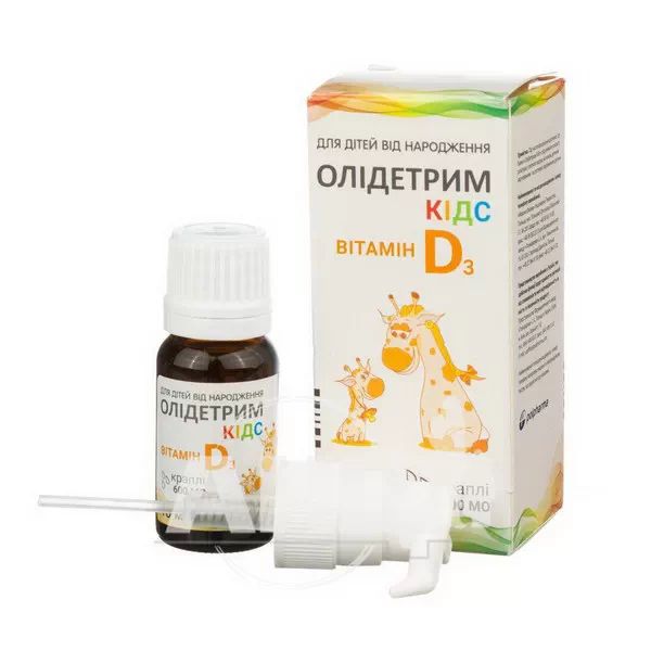 Олидетрим кидс капли 10 мл