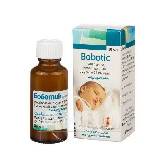 Боботик капли оральные эмульсия 66,66 мг/мл флакон с пробкой-капельницей крышкой 30 мл