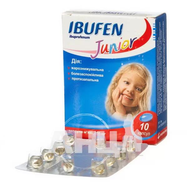 Ібуфен Юніор капсули м'які 200 мг блістер №10