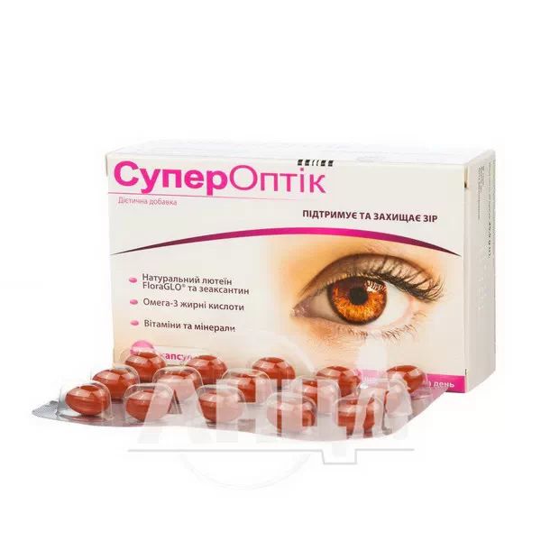 Супероптік капсули №30