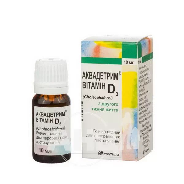 Аквадетрим Вітамін Д3 розчин для перорального застосування водний 15000 мо/мл флакон з крапельницею 10 мл