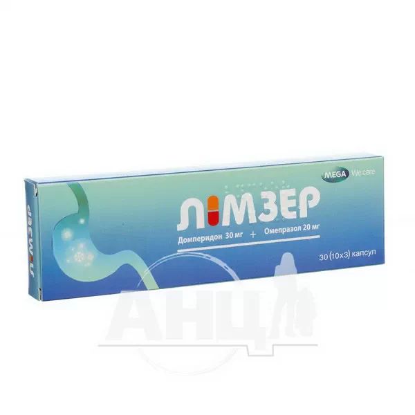 Лімзер капсули стрип №30