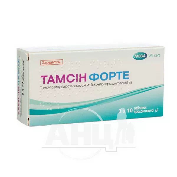 Тамсін форте таблетки пролонгованої дії 0,4 мг блістер №30