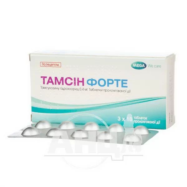 Тамсін форте таблетки пролонгованої дії 0,4 мг блістер №30