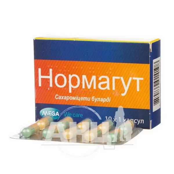 Нормагут капсули №10