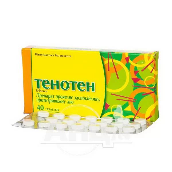 Тенотен таблетки блистер №40
