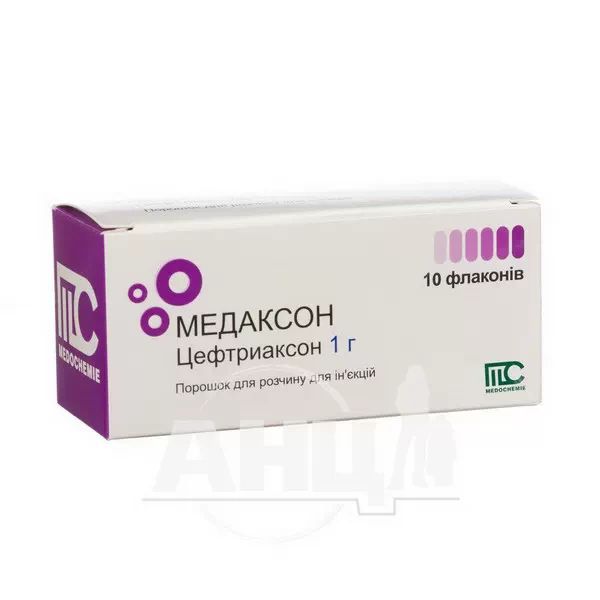 Медаксон порошок для раствора для инъекций 1 г флакон №10