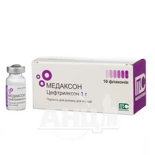Медаксон порошок для раствора для инъекций 1 г флакон №10