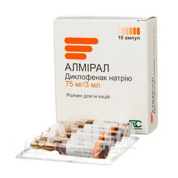 Алмірал розчин для ін'єкцій 75 мг ампула 3 мл №10