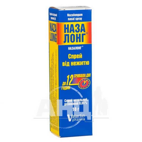 %Назалонг спрей назальний дозований 0,05 % флакон 10 г