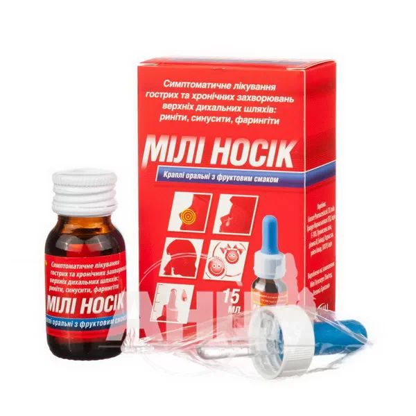 Мілі Носік краплі для перорального застосування флакон із фруктовим смаком 15 мл