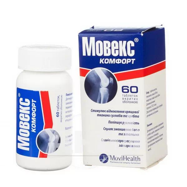 Мовекс Комфорт таблетки вкриті оболонкою пляшка №60