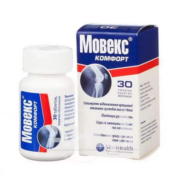 Мовекс комфорт таблетки вкриті оболонкою пляшка №30
