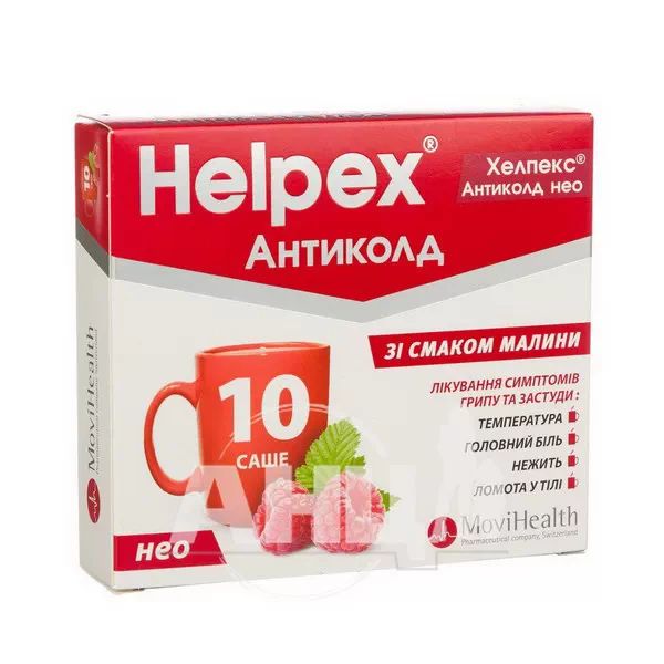 %Хелпекс Антиколд Нео порошок для орального розчину саше 4 г з малиновим смаком №10