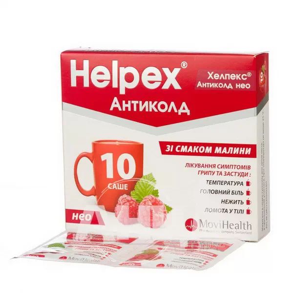 Хелпекс Антиколд Нео порошок для орального розчину саше 4 г з малиновим смаком №10