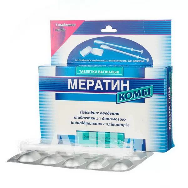 Мератин комби таблетки вагинальные блистер с аппликаторами №10