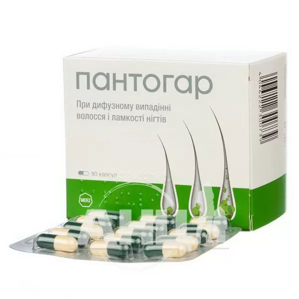 Пантогар капсулы блистер №90