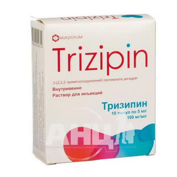%Тризипін розчин для ін'єкцій 100 мг/мл ампула 5 мл №10
