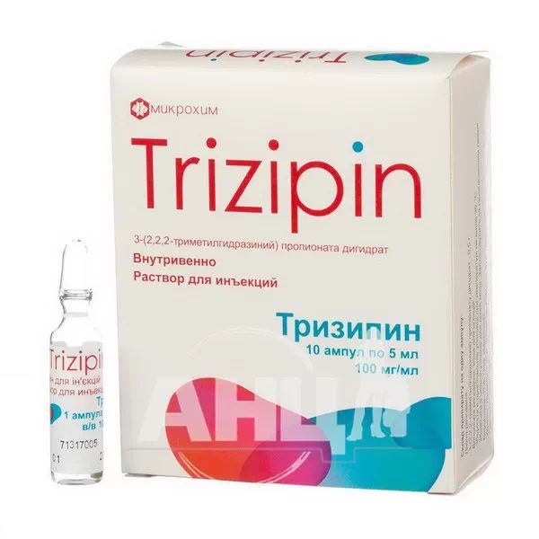 Тризипін розчин для ін'єкцій 100 мг/мл ампула 5 мл №10