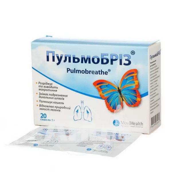 Пульмобриз порошок для оральной суспензии саше 2 г №20
