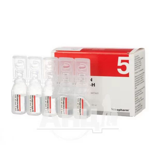 Милдрокард-Н раствор для инъекций 10% ампула 5 мл №10