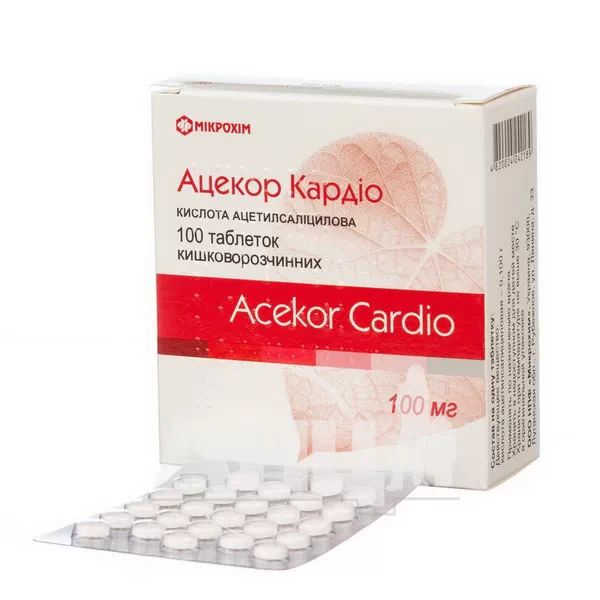 Ацекор Кардио таблетки кишечно-растворимые 100 мг банка №100