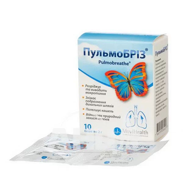 Пульмобриз порошок для оральной суспензии саше 2 г №10