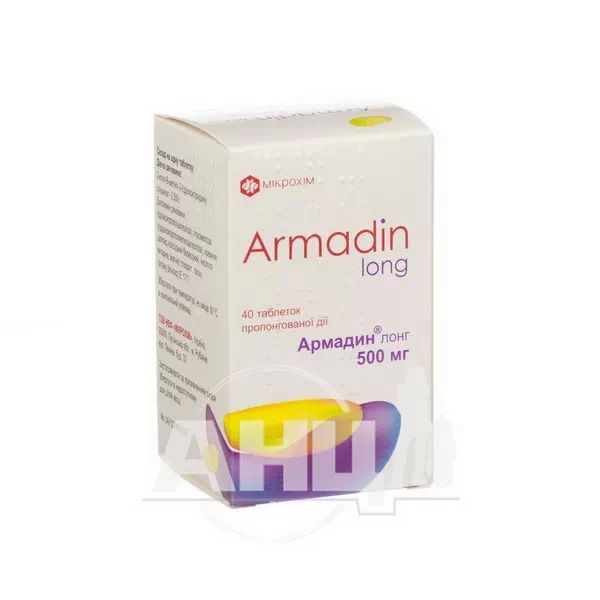 %Армадін Лонг таблетки пролонгованої дії 500 мг банка №40