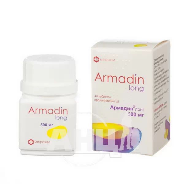 Армадин Лонг таблетки пролонгированного действия 500 мг банка №40