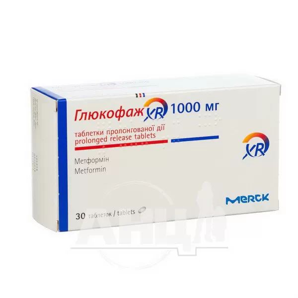 %Глюкофаж XR таблетки пролонгованої дії 1000 мг №30