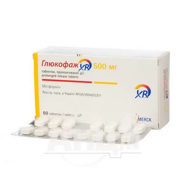 Глюкофаж XR таблетки пролонгованої дії 500 мг №60