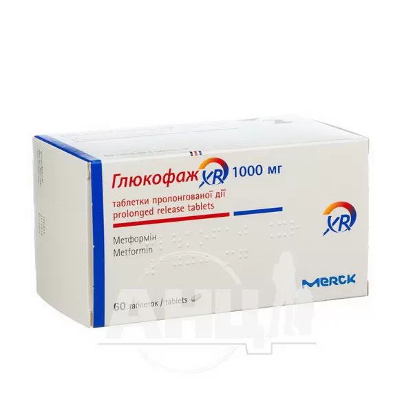 %Глюкофаж XR таблетки пролонгованої дії 1000 мг №60