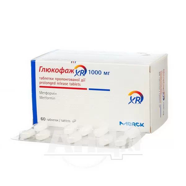 Глюкофаж XR таблетки пролонгированного действия 1000 мг №60