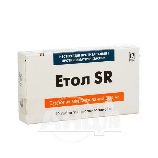 %Етол SR таблетки пролонгованої дії 600 мг блістер №10