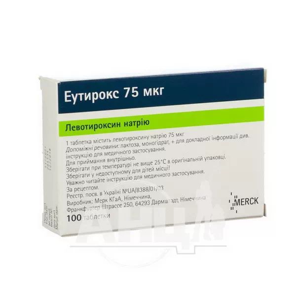 %Эутирокс таблетки 75 мкг блистер №100