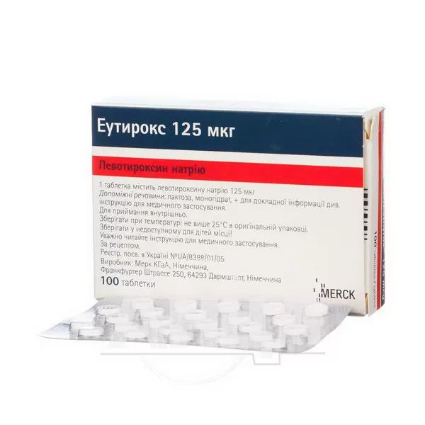 Эутирокс таблетки 125 мкг блистер №100