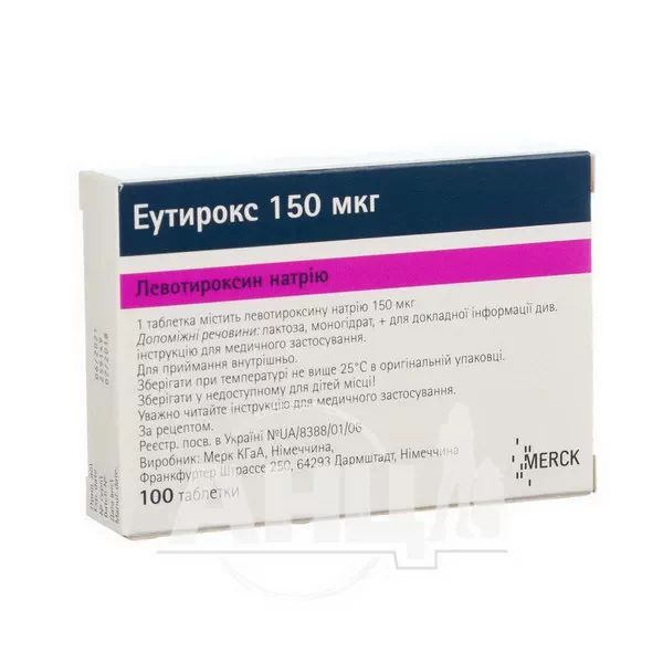 %Еутирокс таблетки 150 мкг блістер №100