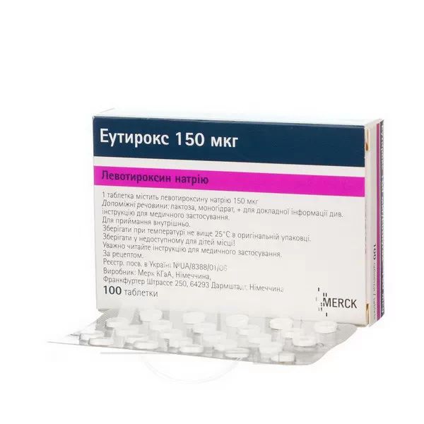 Эутирокс таблетки 150 мкг блистер №100