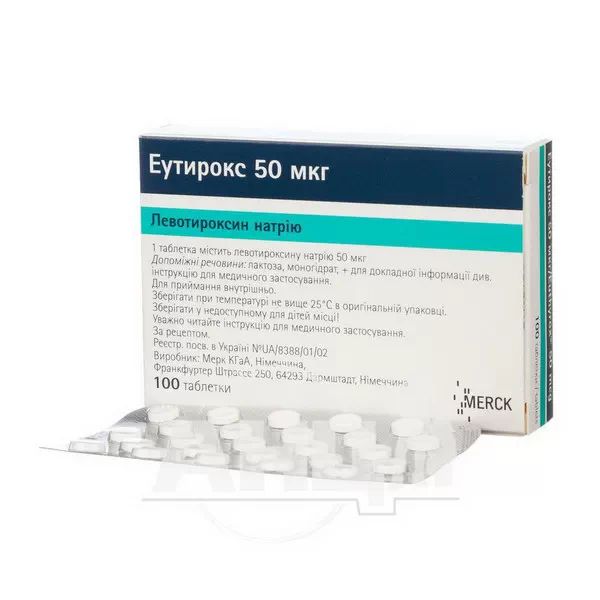 Эутирокс таблетки 50 мкг блистер №100