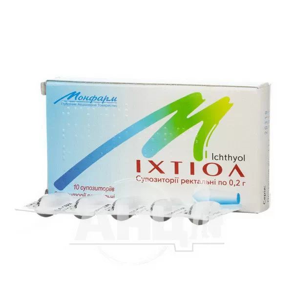 Іхтіол супозиторії ректальні 0,2 г №10