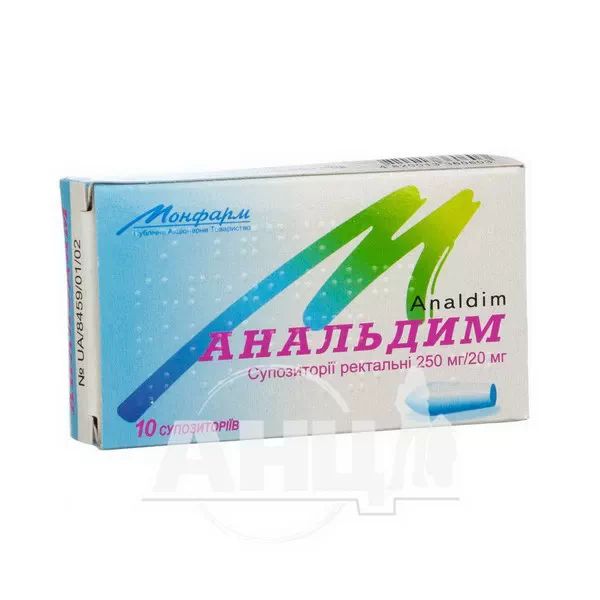%Анальдим супозиторії ректальні 250 мг + 20 мг стрип №10