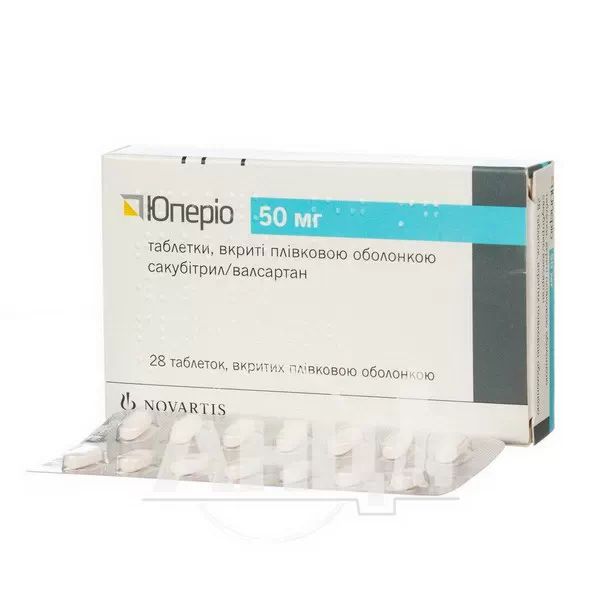 Юперио таблетки покрытые пленочной оболочкой 50 мг блистер №28